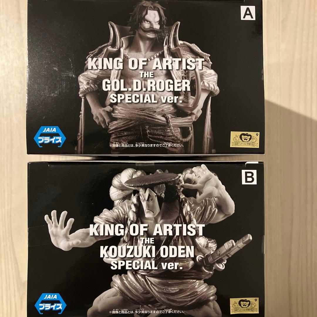 ワンピース KING OF ARTIST ロジャー 光月 おでん フィギュア - メルカリ
