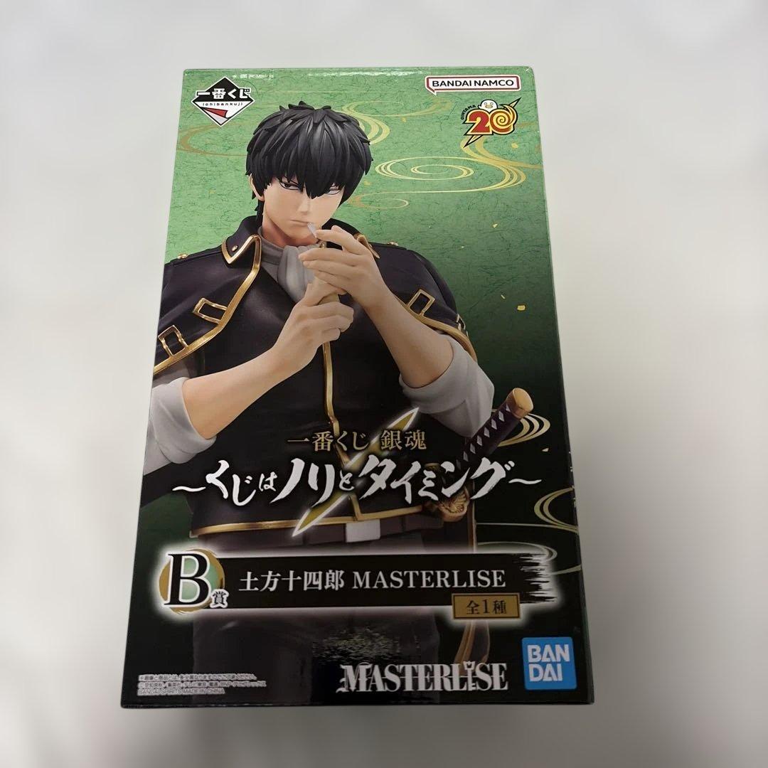 一番くじ 銀魂 ~ くじはノリとタイミング ~ B賞 土方十四郎 - メルカリ