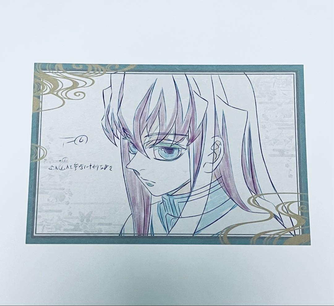 鬼滅の刃 おすそ分け 時透無一郎 ポストカード - メルカリ