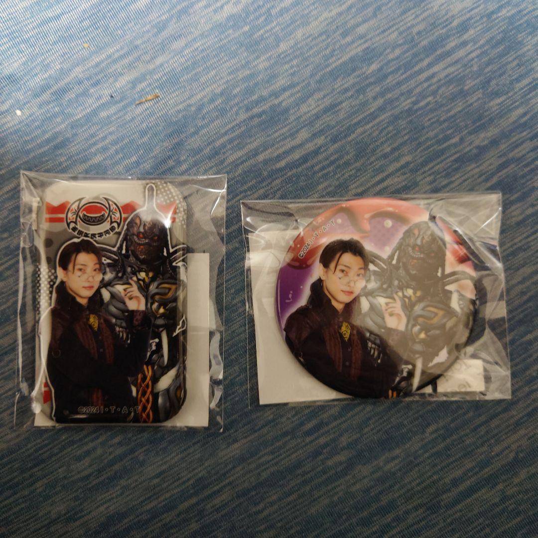 仮面ライダー ガヴ ニエルブ・ストマック 滝澤諒 缶バッジ TOSくじ B賞