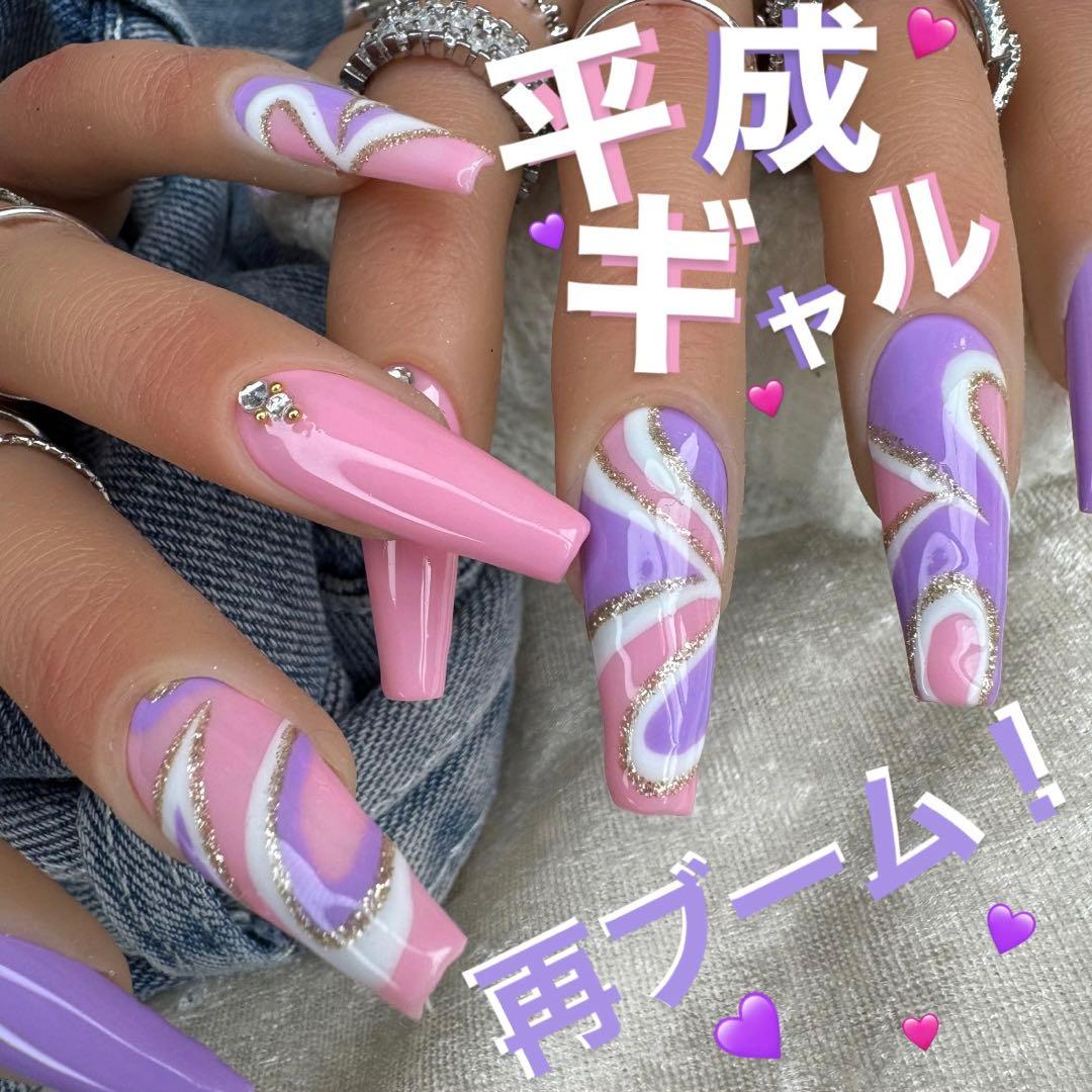 ギャル パステル ピンク パープル 平成 ネイルチップ - メルカリ
