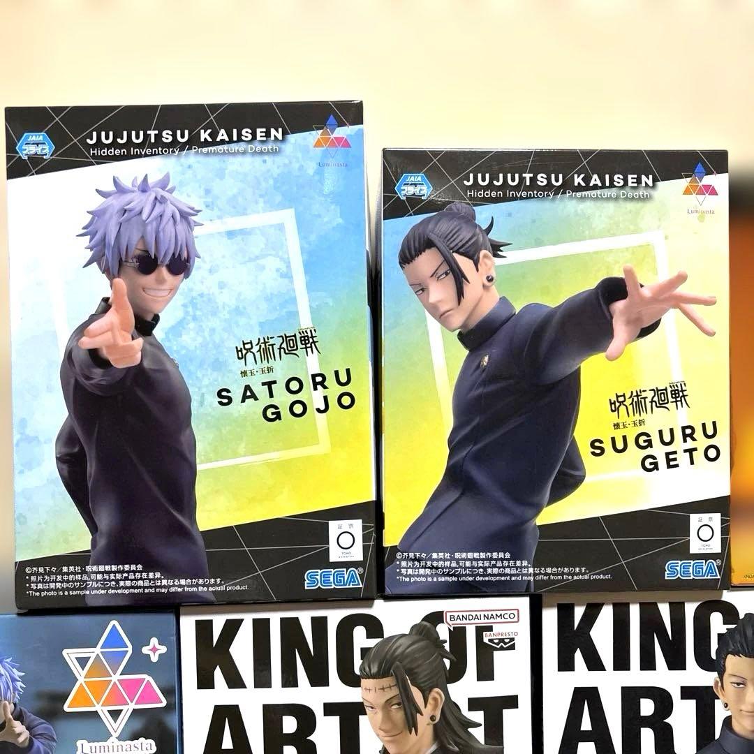 呪術廻戦 禅院直哉 脹相 五条悟 夏油傑 真人 11個セット - メルカリ