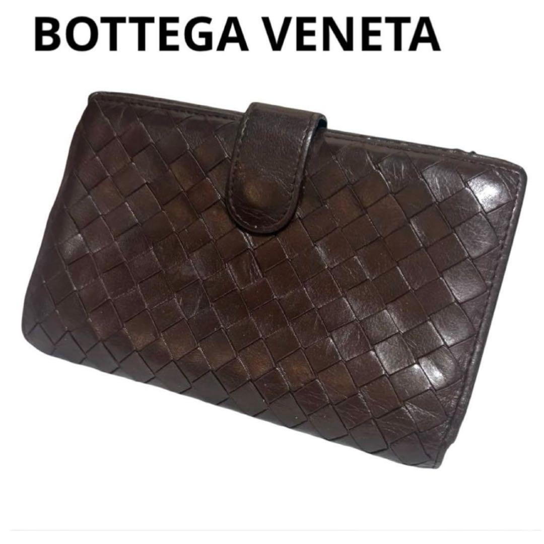ボッテガヴェネタ 折り財布 ダークブラウン イントレチャート ラウンド