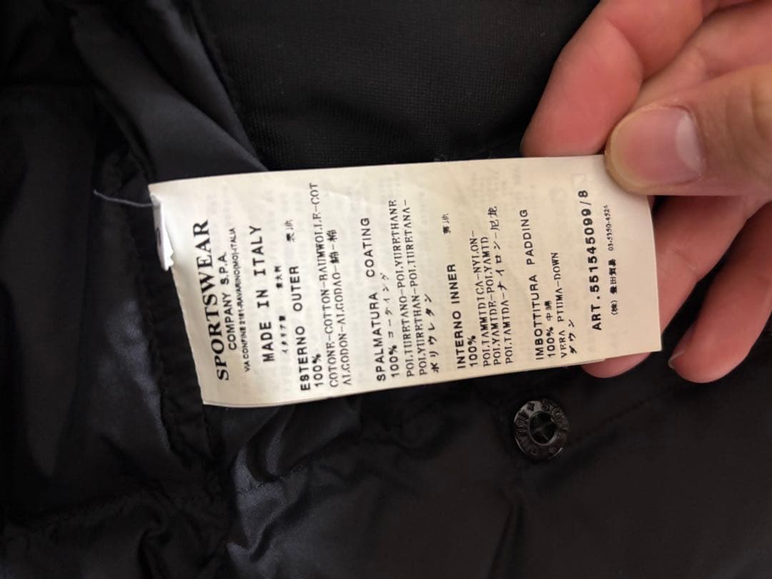 激レア]stone island 10AW archive ダウンジャケット