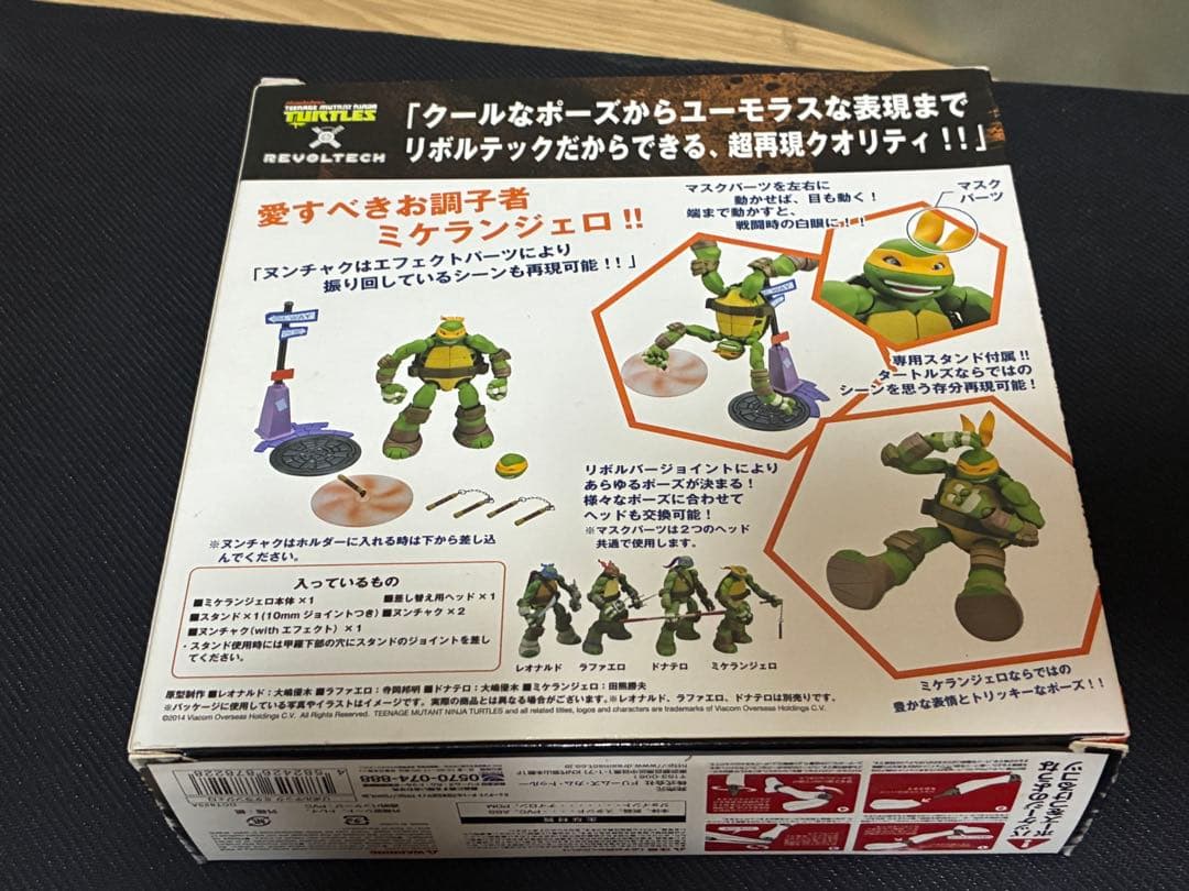 リボルテック ミケランジェロ 開封済み　箱に日焼けあり