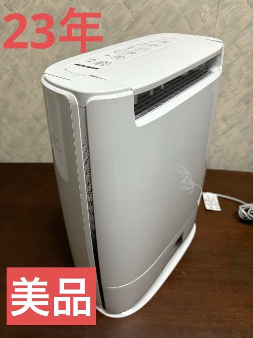 ナノイー 除湿機 ホワイト　F-YZVX60 23年式　美品　Panasonic パナソニック 衣類乾燥除湿機 ストーングレー F-YZVX60-H ナノイー搭載