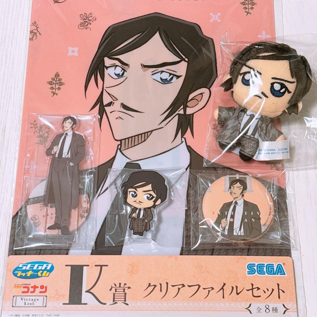 名探偵コナン セガラッキーくじ 隻眼の残像 諸伏高明 - メルカリ