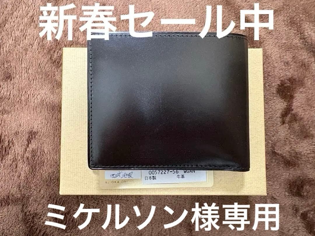 新品未使用GANZO THIN BRIDLE シンブライドル 二つ折り財布 楽天市場】【GANZO】 ガンゾ THIN BRIDLE シンブライドル ニつ折り財布
