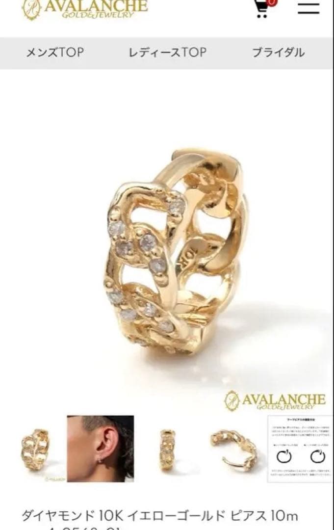 定価29800AVALANCHE 10Kイエローゴールド ピアス 10mm ダイヤモンド 10K イエローゴールド ピアス 10mm - AVALANCHE OFFICIAL