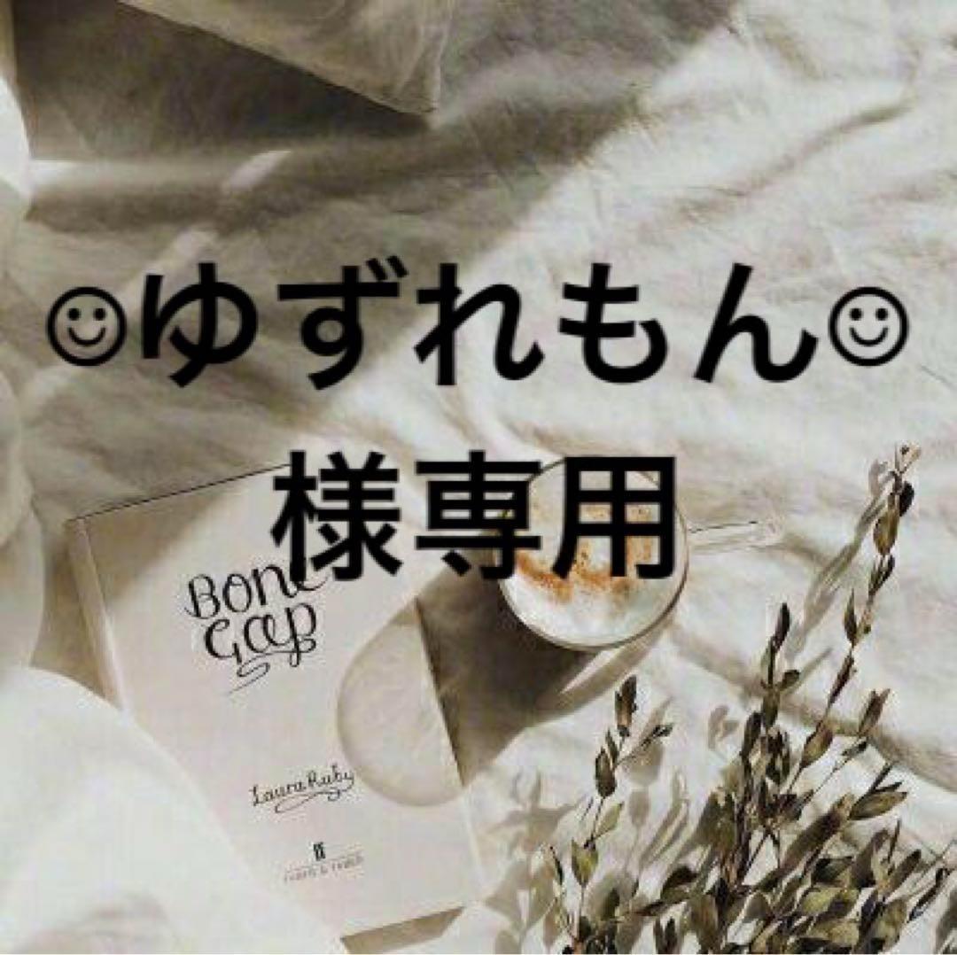 ☺︎ゆずれもん☺︎　0916 ゆずれもん (@Citron_031) / Posts / X