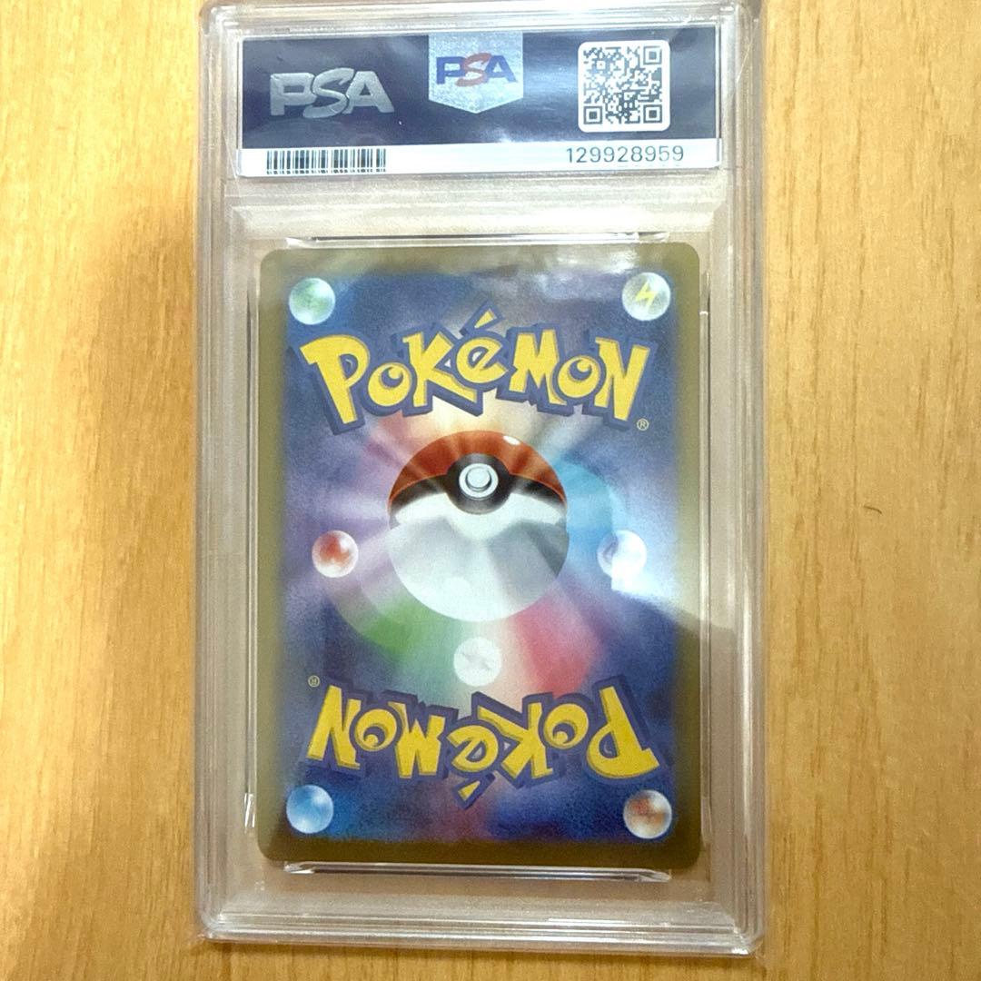 2025 POKEMON M1S JP アセロラのいたずら #084 - メルカリ