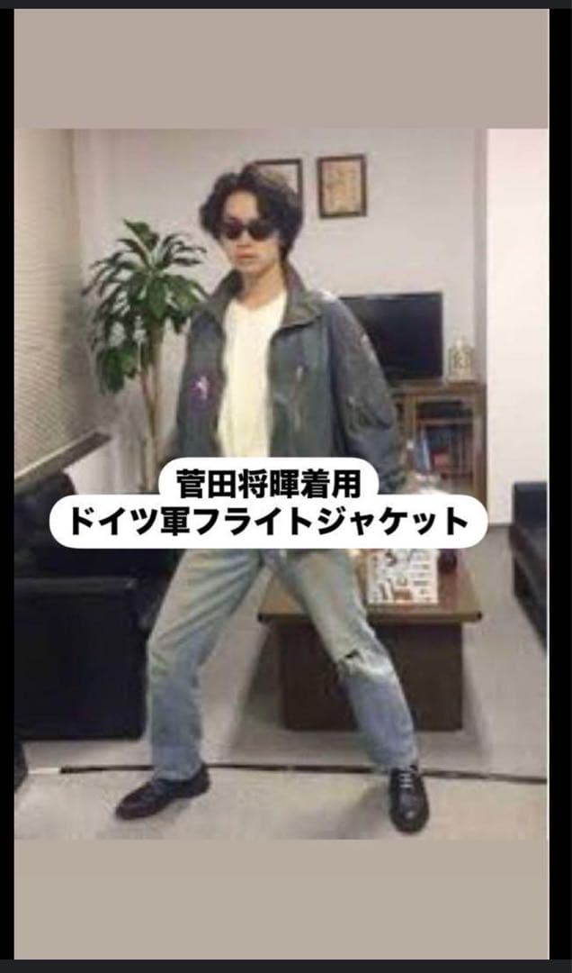 ドイツ軍 レザーフライトジャケット サイズ58 菅田将暉着用 - メルカリ