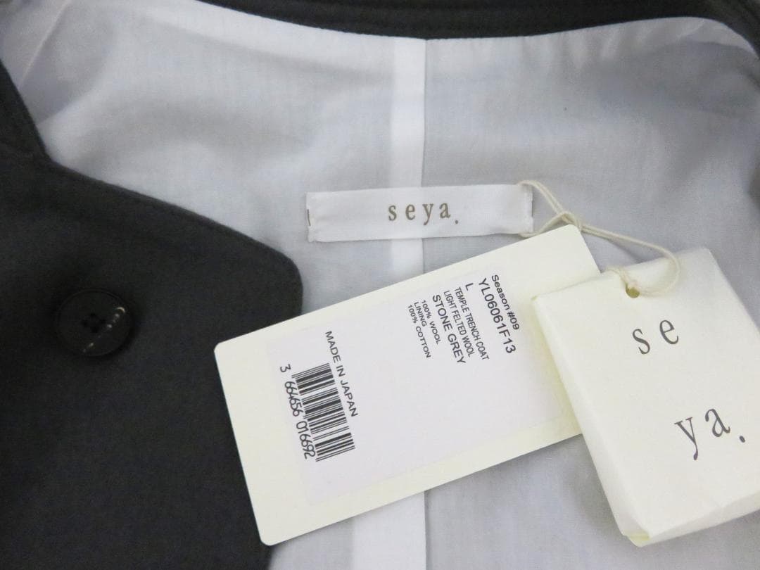 定価17万 新品 seya. TEMPLE TRENCH COAT L グレー - メルカリ