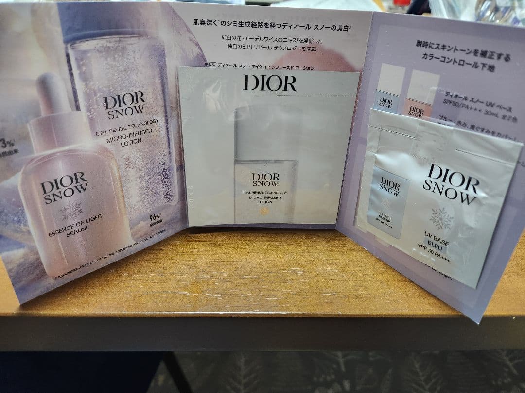 未開封ギフトBOX付DIOR SNOW トライアルセット - メルカリ