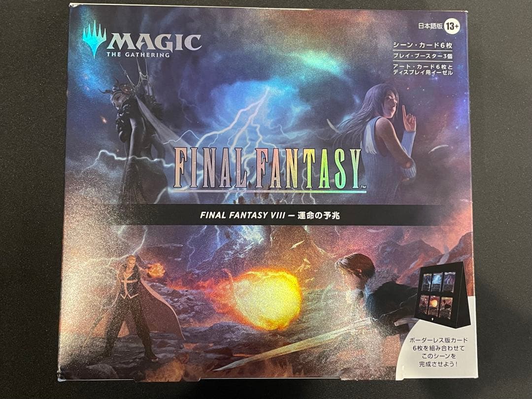 MTG✖️ffシーンボックス 日本語版4つセット