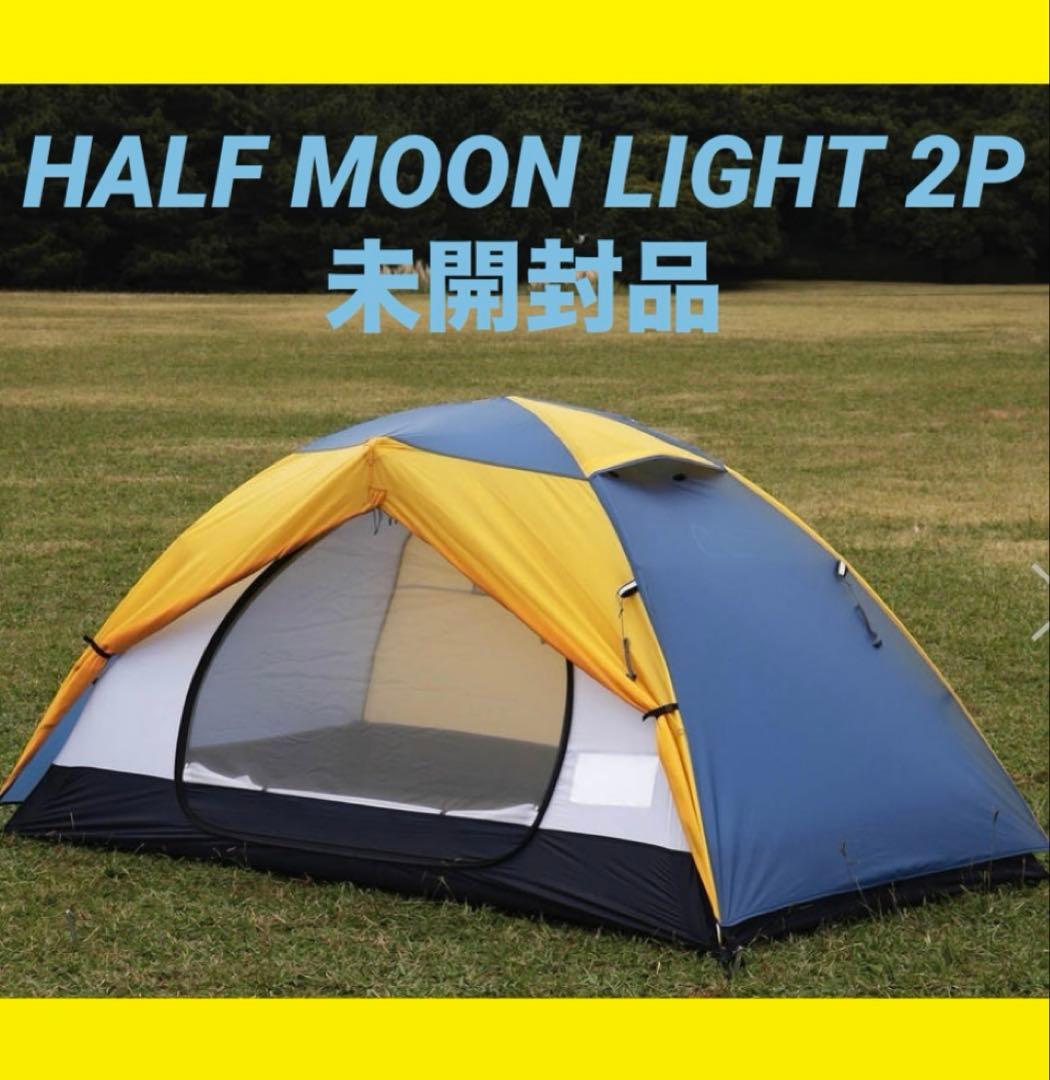 テント・タープ SIERRA DESIGNS HALF MOON LIGHT 2P HALF MOON LIGHT 2P | TENT | ITEM | 【SIERRA DESIGNS シエラデザイン