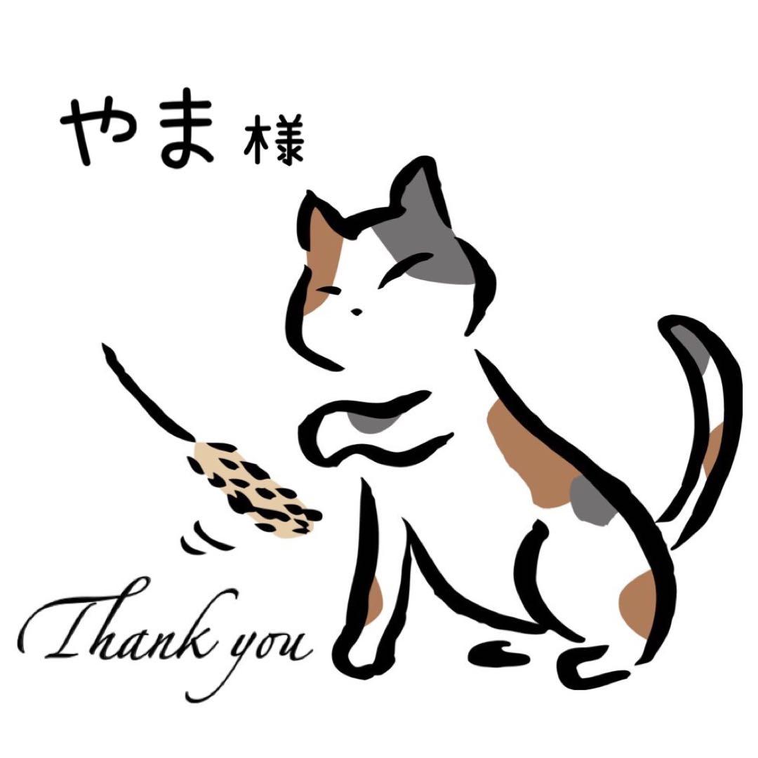 やま サマ♡8点 1/24 Mazda FC3S Savanna RX-7 89