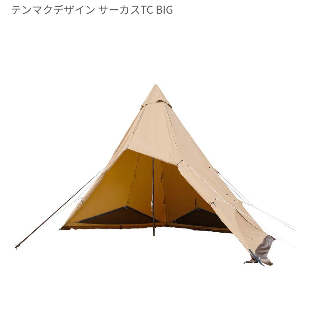 新品未開封　tent-Mark DESIGNS サーカスTC BIG 楽天市場】【ふるさと納税】サーカスTC BIG+ | tent-Mark DESIGNS テン