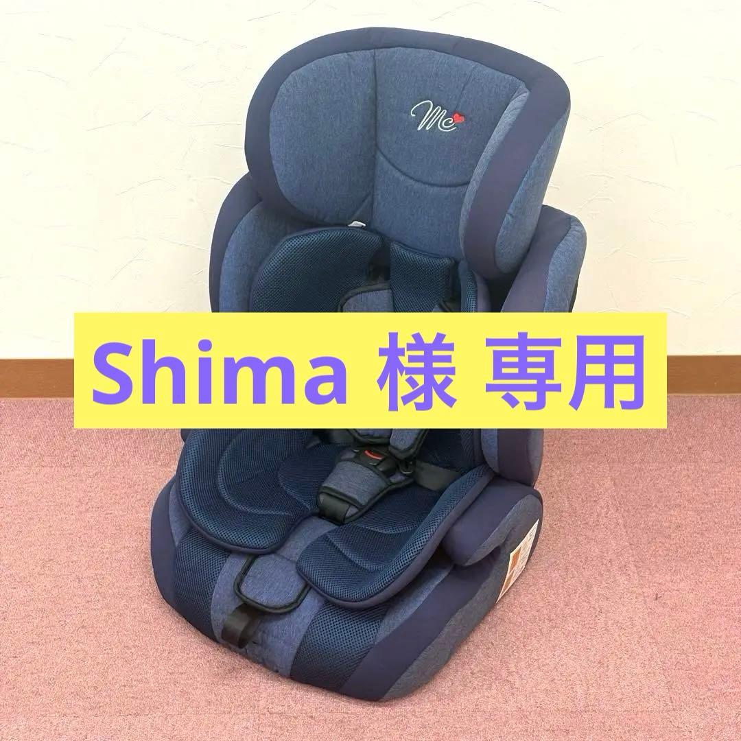 マムズキャリー HGデニムハーネス 西松屋 ジュニアシート