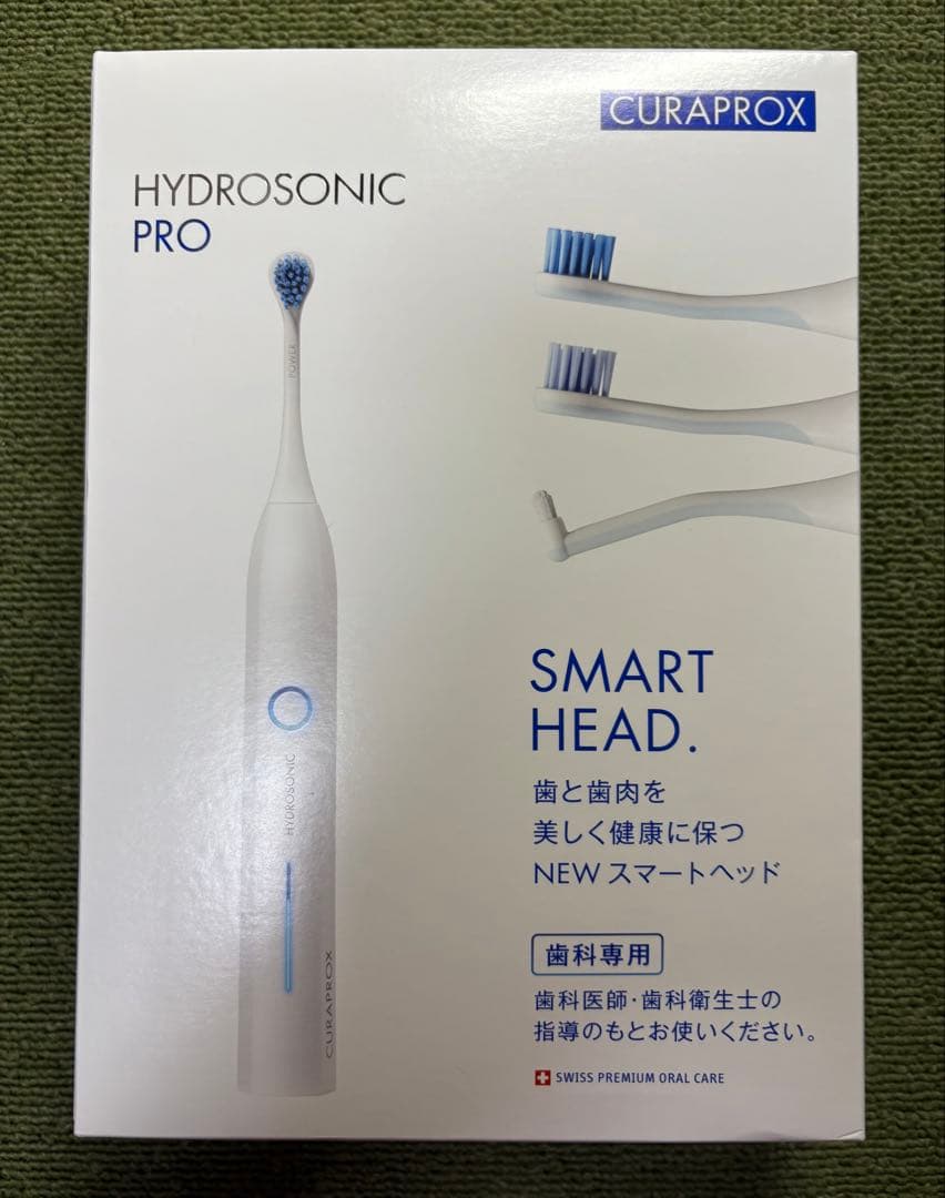 【新品・未使用】クラプロックス　電動歯ブラシ　ハイドロソニックプロ CURAPROX（クラプロックス） 替えブラシ 音波式電動歯ブラシ