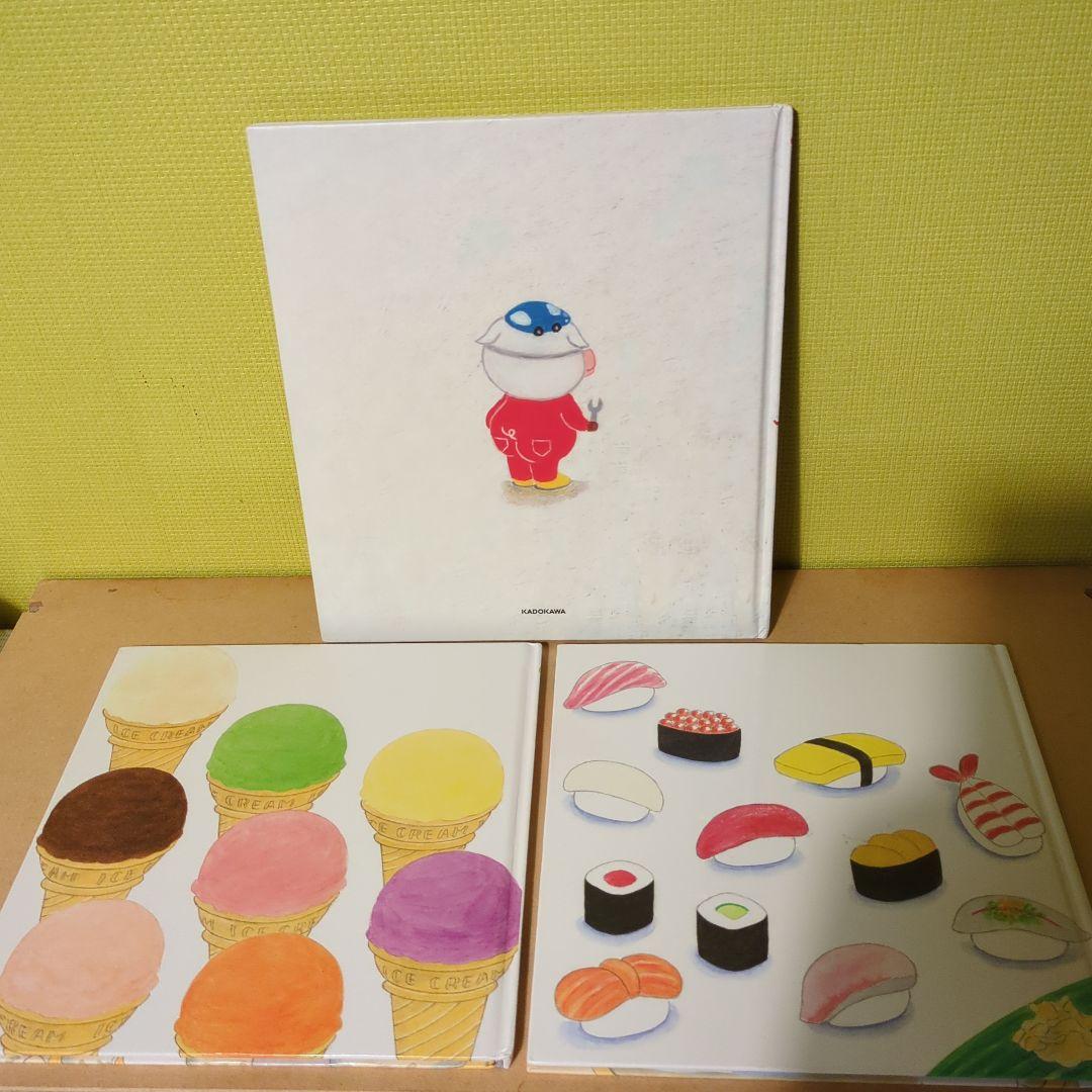 ノラネコぐんだん＆パンどろぼう 絵本3冊セット - メルカリ