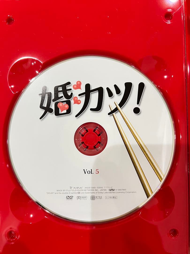 婚カツ! DVD-BOX〈7枚組〉