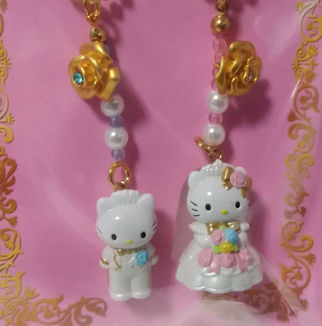 ハローキティ ダニエル ウェディング ペア ストラップ 2001年 激レア