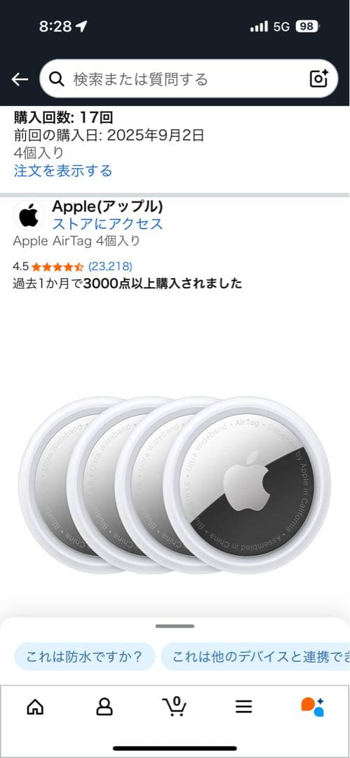 AirTag4個×2 Apple AirTag (2nd Generation) 4 pack - Samsclub.com