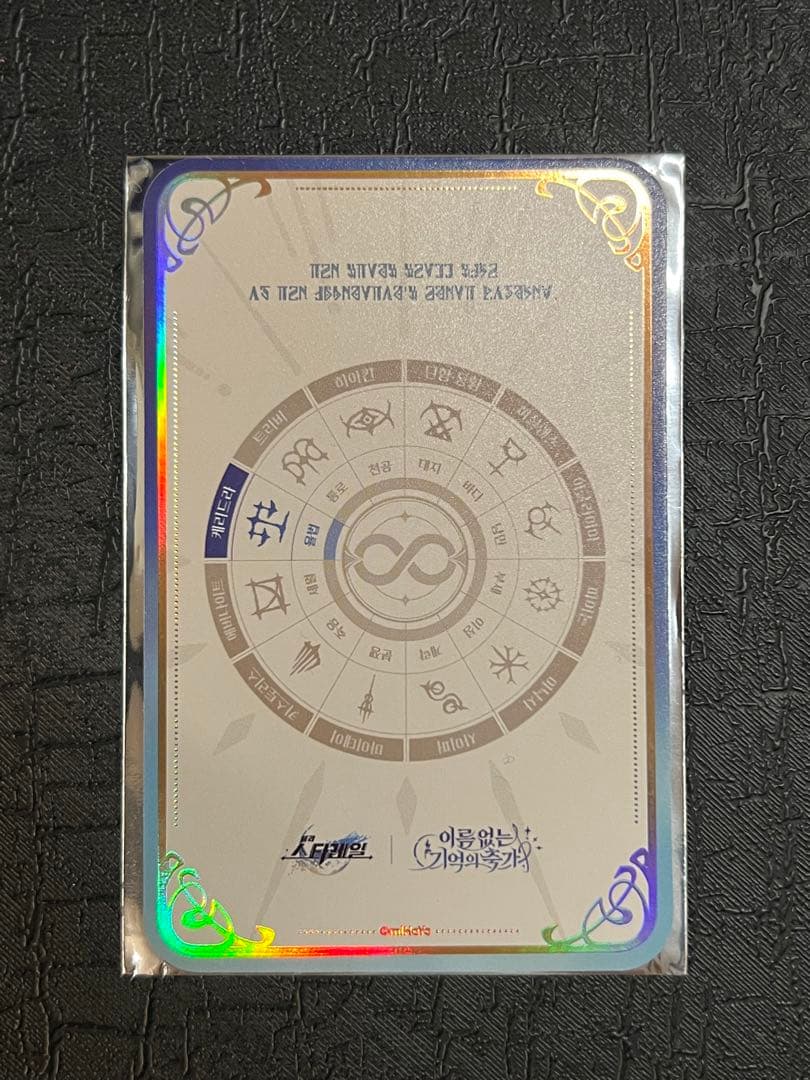 韓国 限定 ケリュドラ ホヨランド2025 スタレ タロット カード - メルカリ