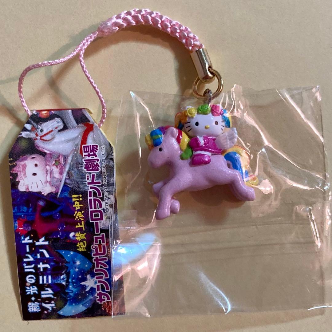 激レア 非売品】キティ 根付 限定品 サンリオピューロランド - メルカリ