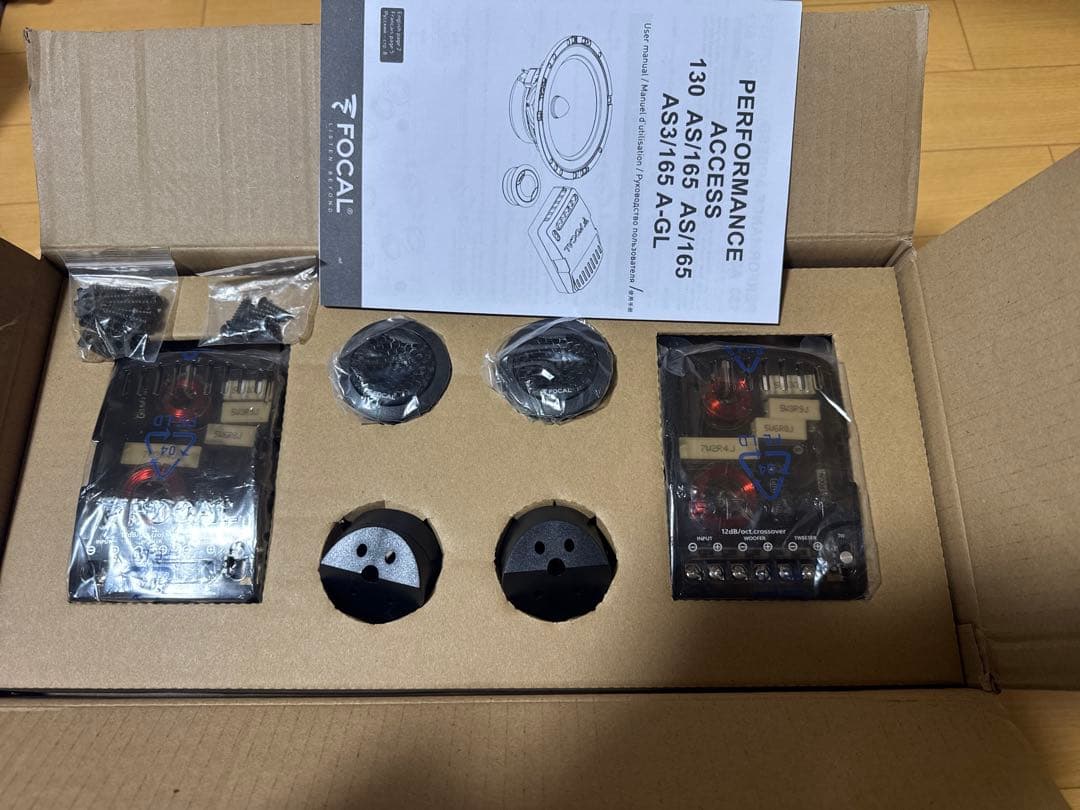 Focal スピーカーセット 16.5cm フォーカル