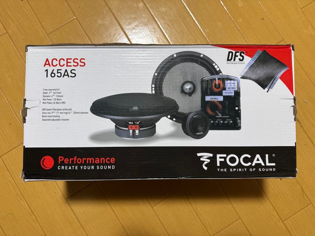 Focal スピーカーセット 16.5cm フォーカル