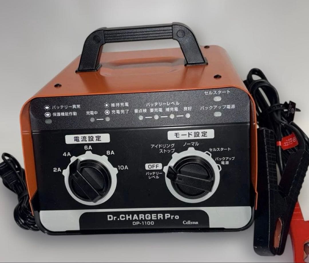 バッテリー充電器 12V セルスター CELLSTAR（セルスター） バッテリー充電器 DP-2500 DP2500 DC12V DC24V