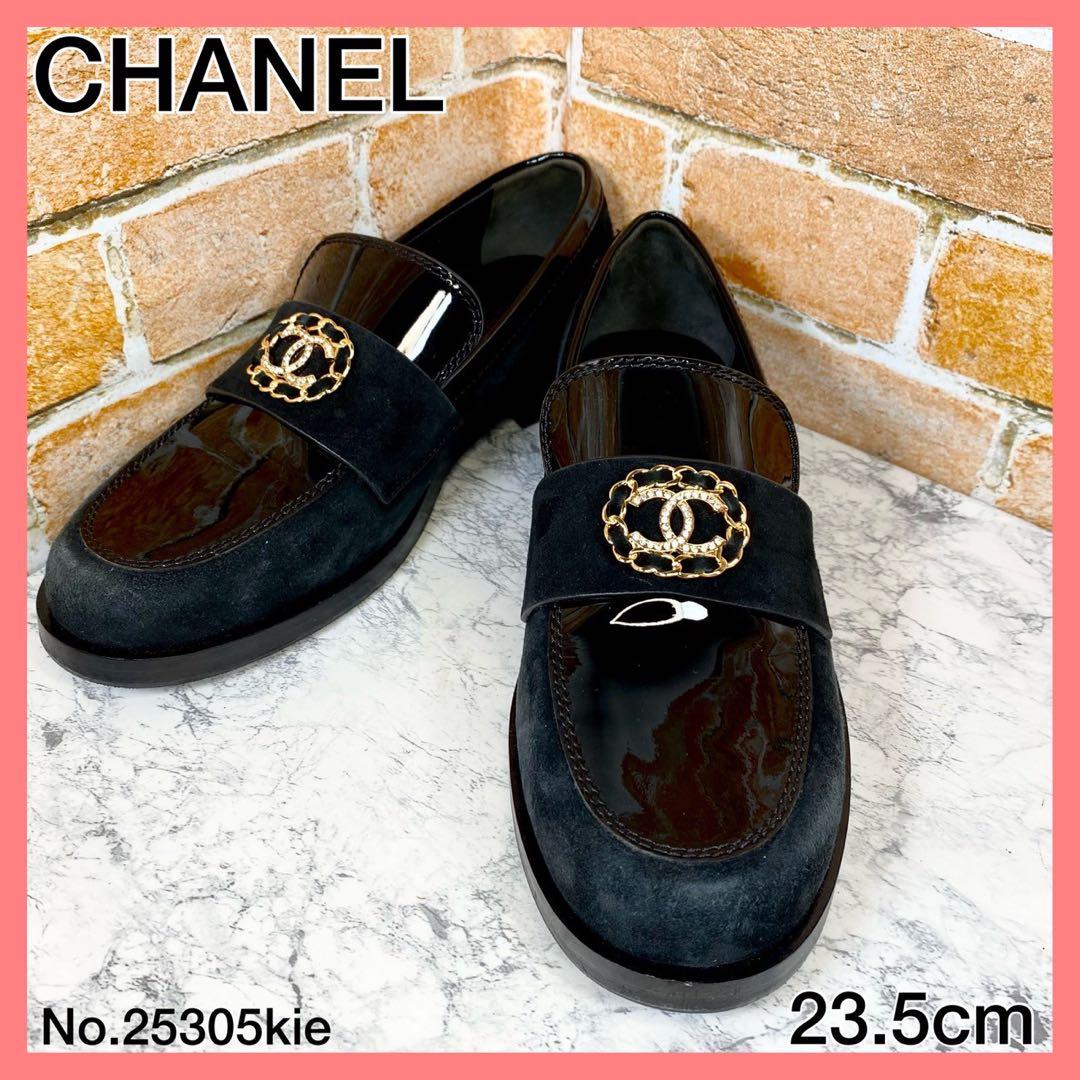 レディースブランド靴】シャネル レザーローファー 37 エナメル ベロア