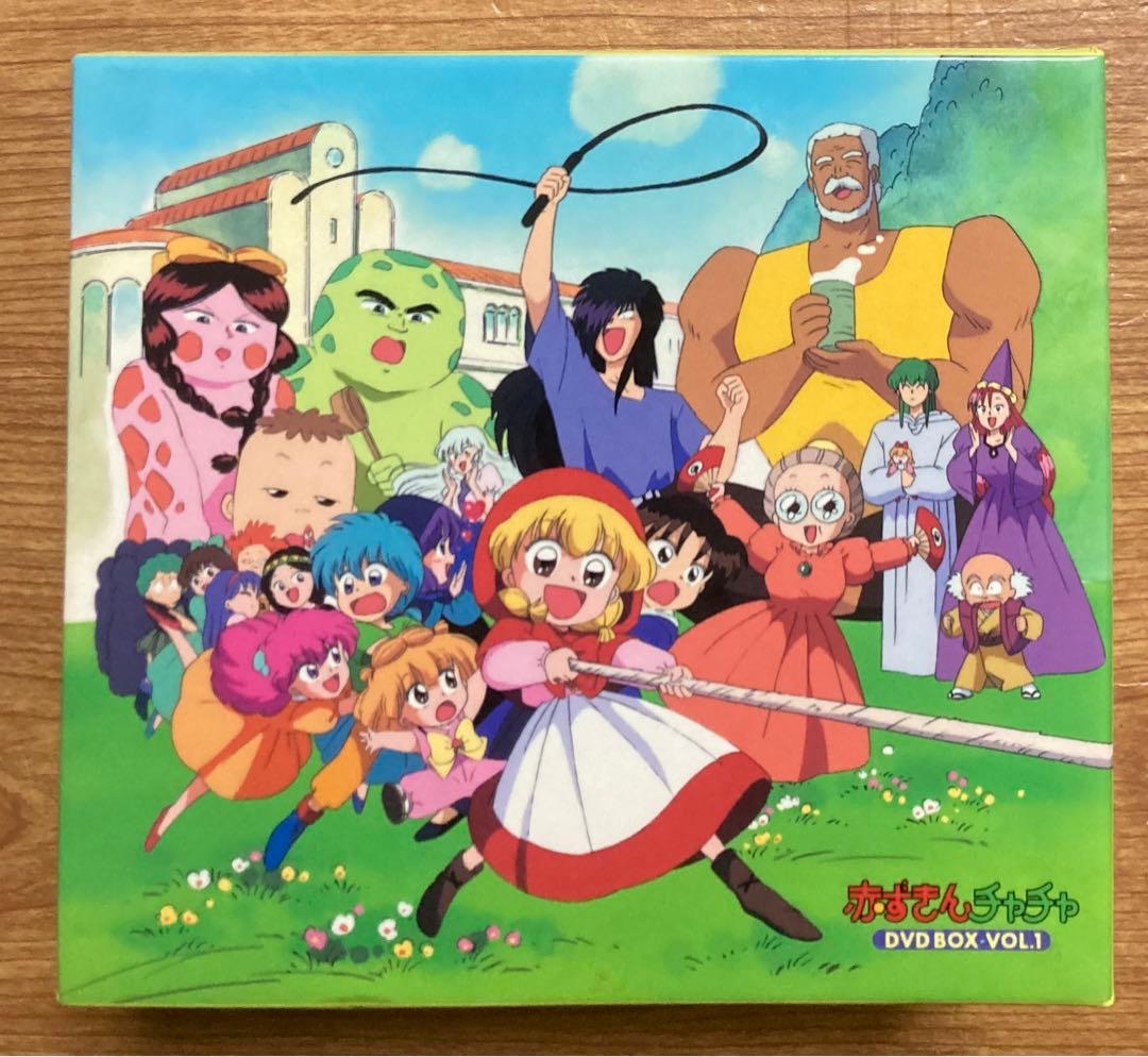 赤ずきんチャチャ DVD BOX vol.1 1巻 7枚ディスク リーフレット付