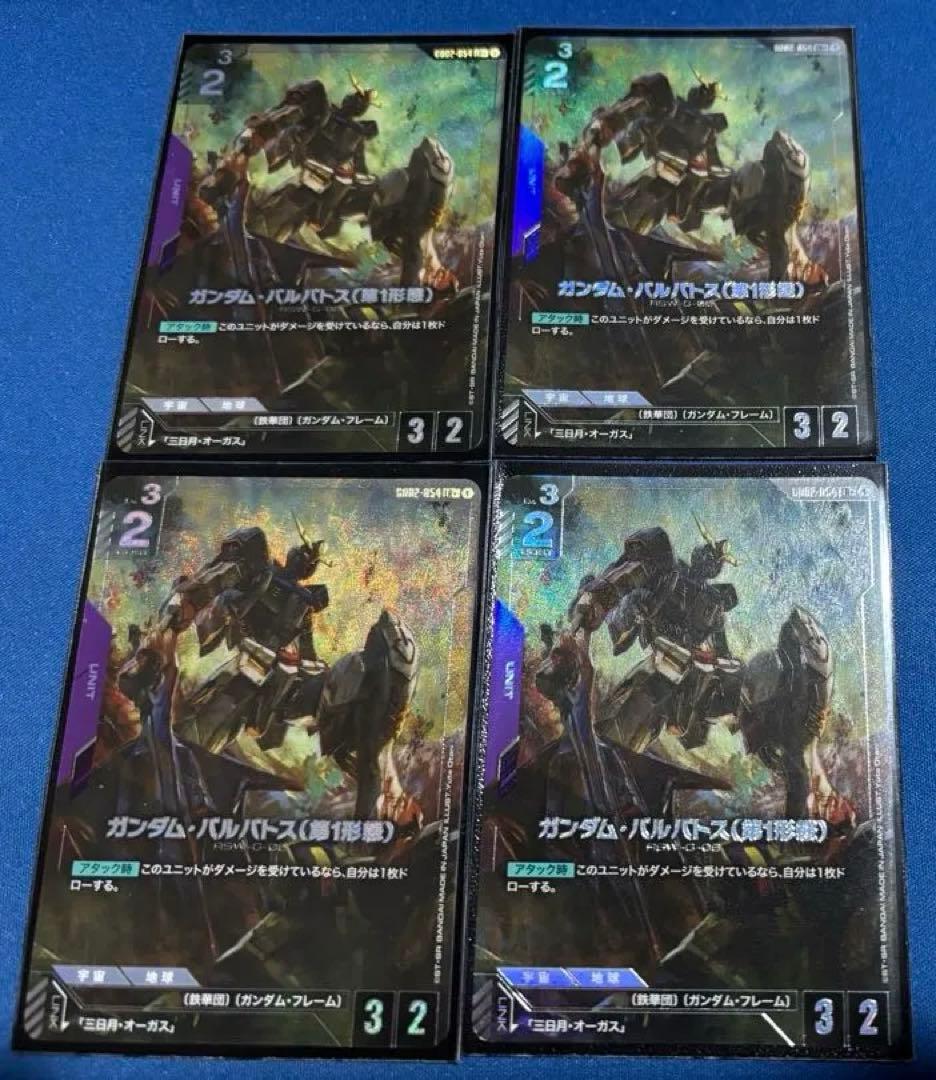 y*a様 ガンダムカード　パラレル　ガンダム・バルバトス（第1形態） 4枚 パラレル】ST05-001 ガンダム・バルバトス（第4形態） LR+ | ST05
