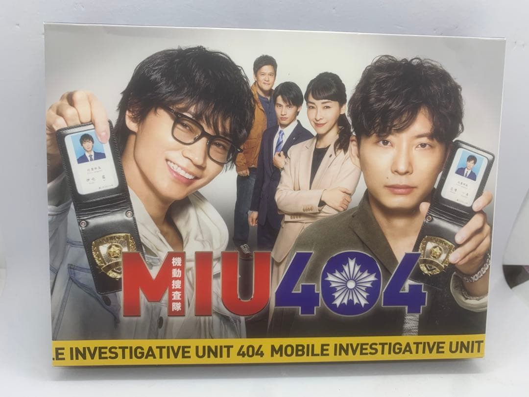 MIU404 ディレクターズカット版 DVD BOX MIU404 -ディレクターズカット版- DVD-BOX 【DVD】 : ハピネット