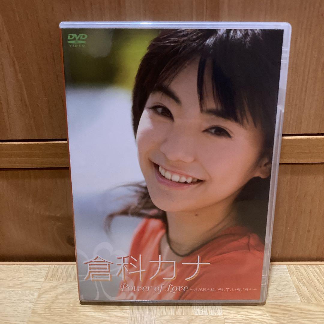 倉科カナ DVD Power of Love - メルカリ