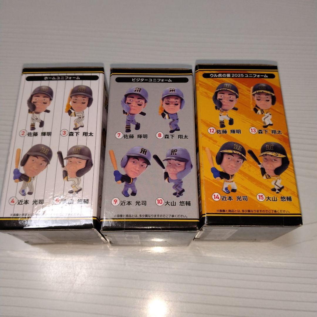 阪神タイガース 虎1選手フィギュア激闘編2025ver. トラッキー3種セット