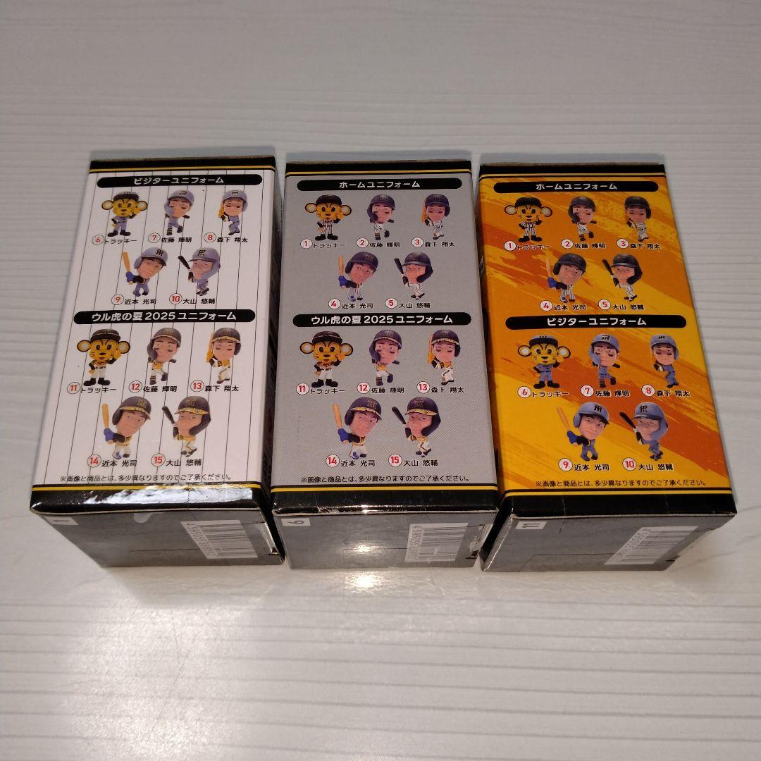 阪神タイガース 虎1選手フィギュア激闘編2025ver. トラッキー3種セット