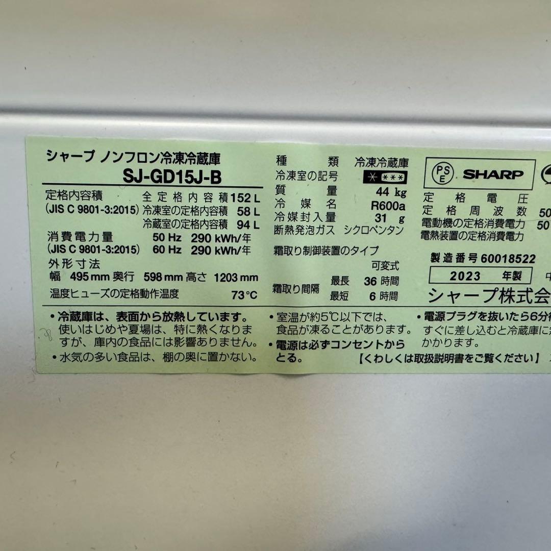 348 極美品 鏡面 冷蔵庫 右開き・左開き 一人暮らし 小型 洗濯機も有