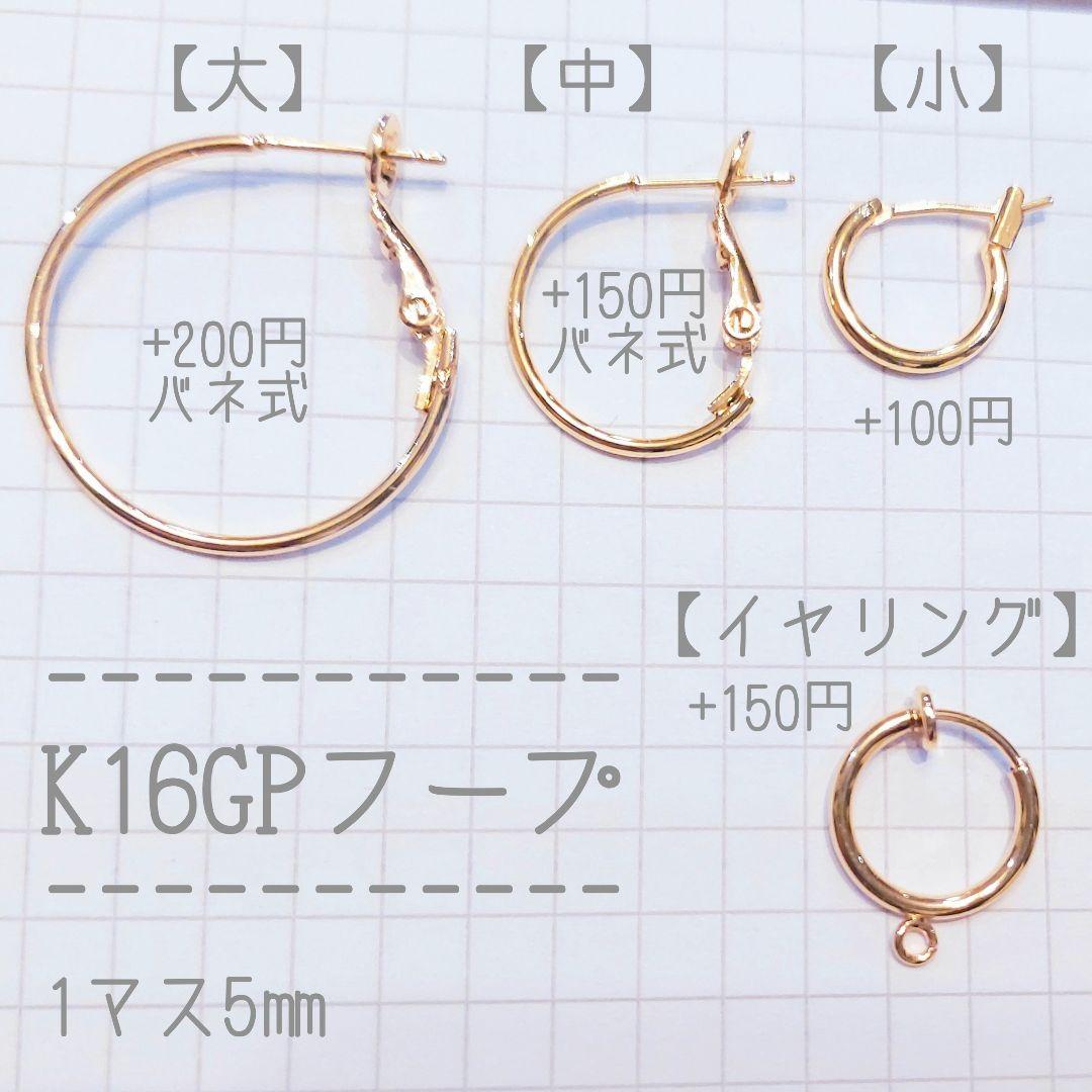 【ポメころび様】#860P　#846　#818-4