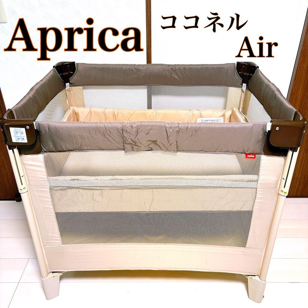 Aprica アップリカ ココネルエアー ベビーベッド 折りたたみ Amazon.co.jp: Aprica(アップリカ) ベビーベッド ココネルエアー AB 0