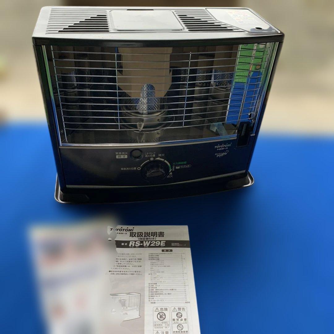 あ*い様 トヨトミ RS-W29E　自然通気形開放式　トヨストーブ 2015年製 ヨドバシ.com - トヨトミ TOYOTOMI ポータブル石油ストーブ ブラック