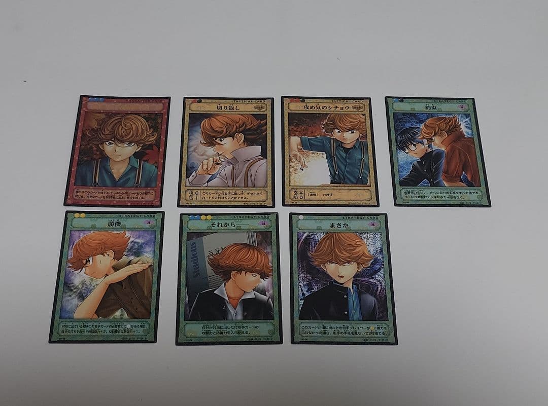 ヒカルの碁 トレーディングカードゲーム tcg 三谷祐輝 棋聖降臨 青龍