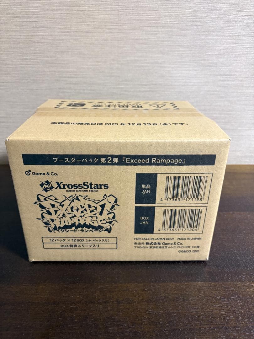 【カートン即発送】Xross Stars 第2弾 Exceed Rampage Amazon.co.jp: Xross Stars ブースターパック第2弾 『Exceed Rampage