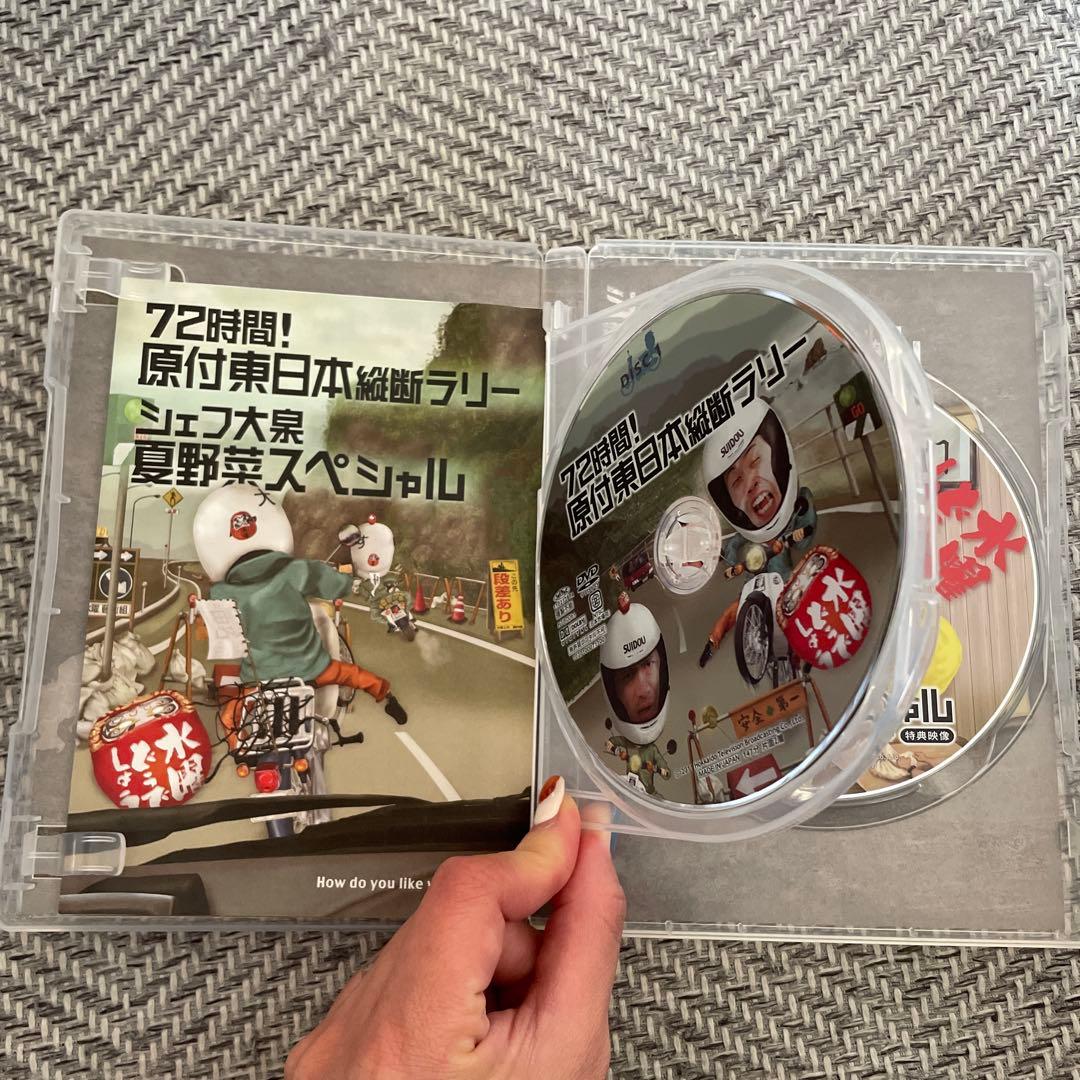 水曜どうでしょう 72時間! 原付東日本縦断ラリー - メルカリ