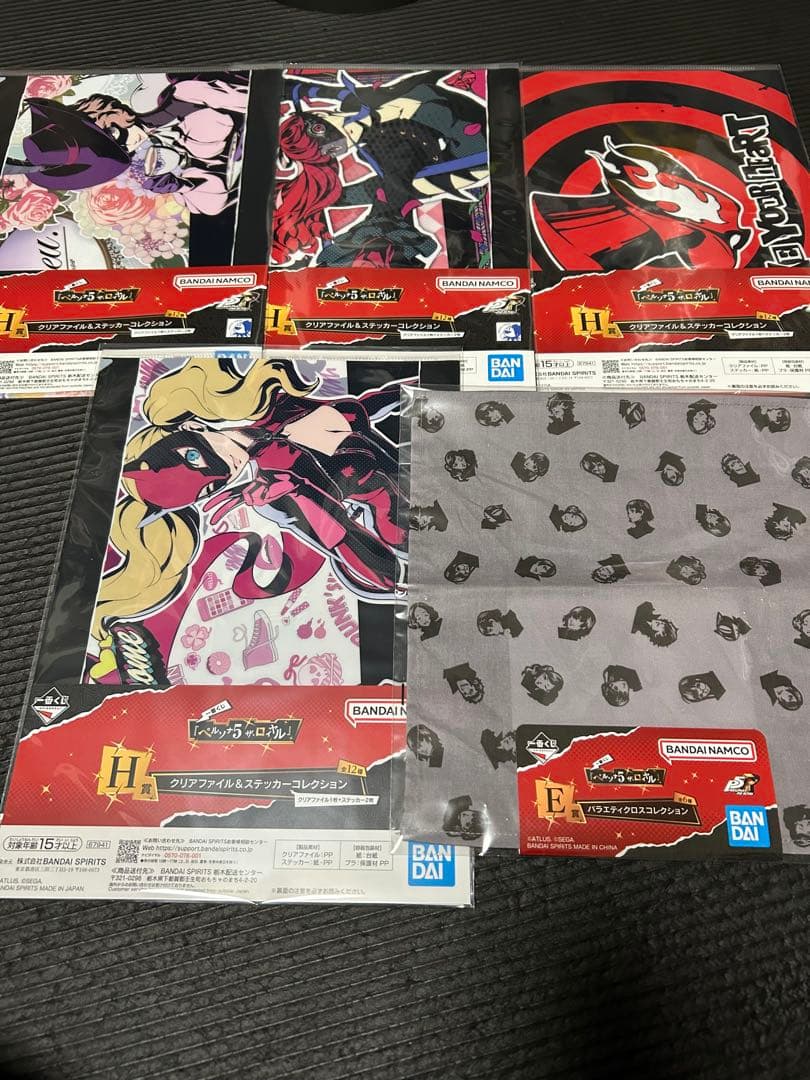 ペルソナ一番くじ 5点Set - Mercari Japan 32461689286 | Otsukai.com