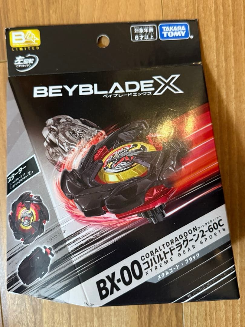 【新品未開封】 ベイブレードX コバルトドラグーン コロコロフェス限定 タカラトミー（TAKARA TOMY） BEYBLADE X ベイブレード X