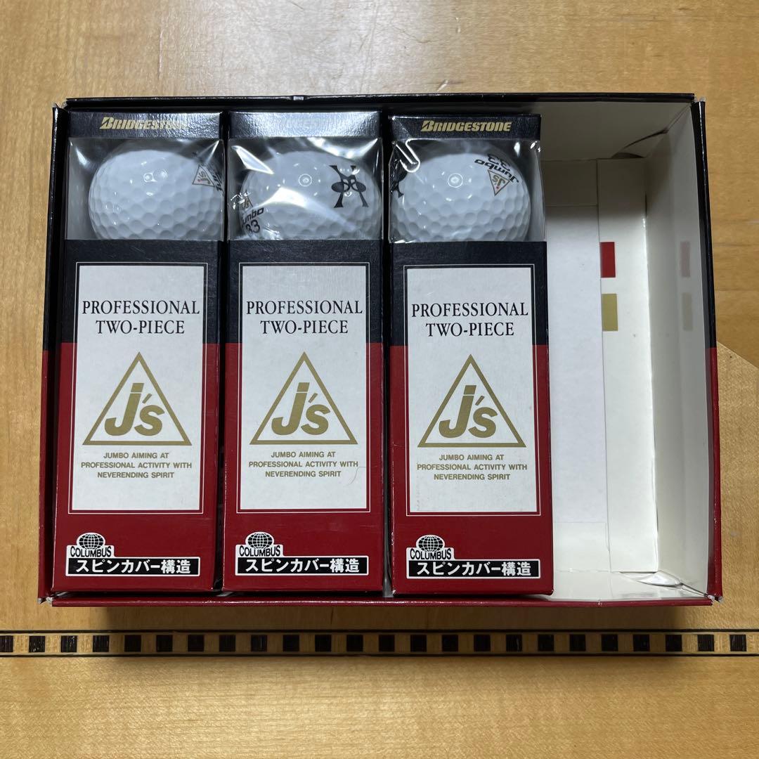 ジャンボ尾崎 J's TWO-PIECE ゴルフボール - メルカリ